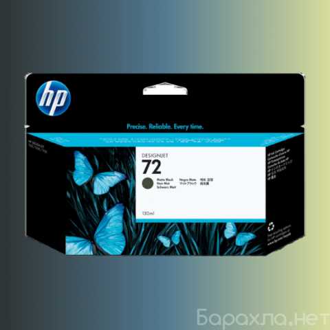 Продам: Картридж HP 72,черный матовый, C9403A