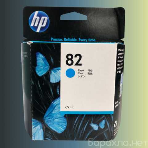 Продам: Картридж HP 82, 69-ml Cyan DesignJet 500