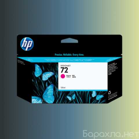 Продам: Картридж HP 72, для HP DJ T1100(C9372A)