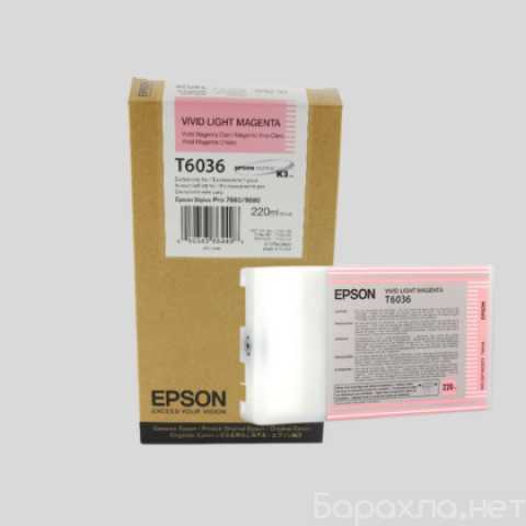 Продам: Картридж Epson vivid light magenta T6036