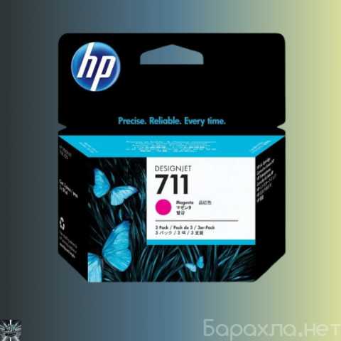 Продам: Картридж HP T520 711 (CZ131A)