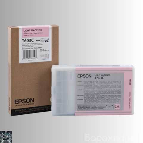 Продам: Картридж Epson T603C (C13T603C00)