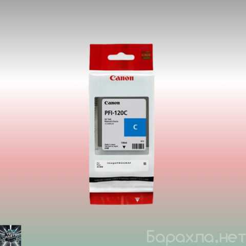 Продам: Картридж Canon PFI-120 Cyan (голубой )