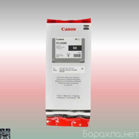 Продам: Картридж Canon PFI-320 Black 300 мл