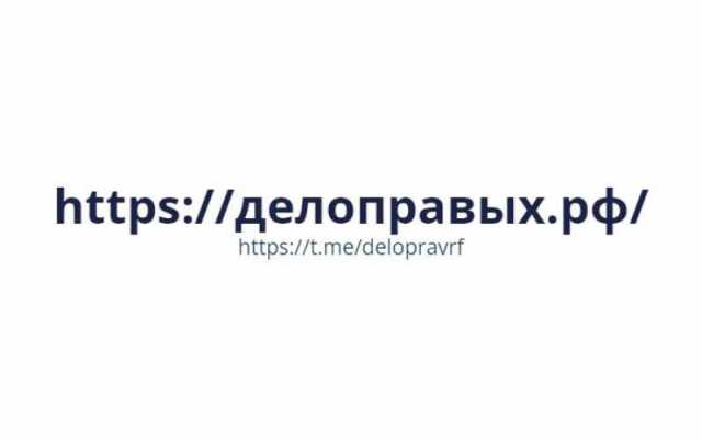 Предложение: Надежная защита вашего бизнеса от юридич