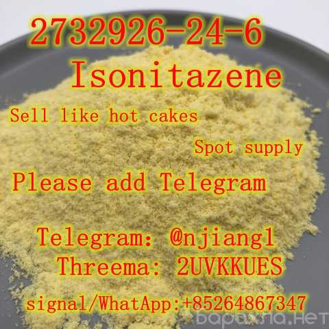 Продам: CAS 2732926-24-6 Isonitazene