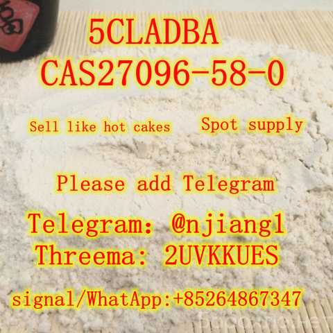 Предложение: CAS:27096-58-0 5CLADBA