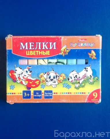 Продам: Мелки 9 цветов детские
