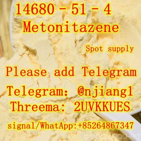 Продам: CAS 14680-51-4 Metonitazene