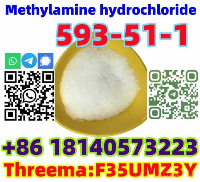 Продам: Europe warehouse CAS 593-51-1 Methylamin