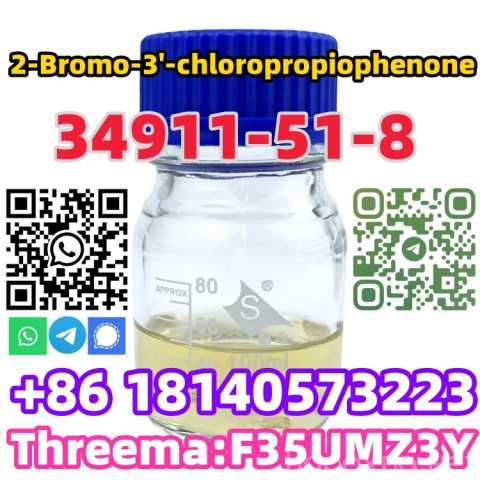 Продам: 99% purity CAS 34911-51-8 2-Bromo-3'-chl