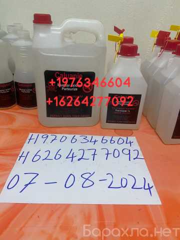 Продам: Reusable caluanie muelear oxidize / Isoc