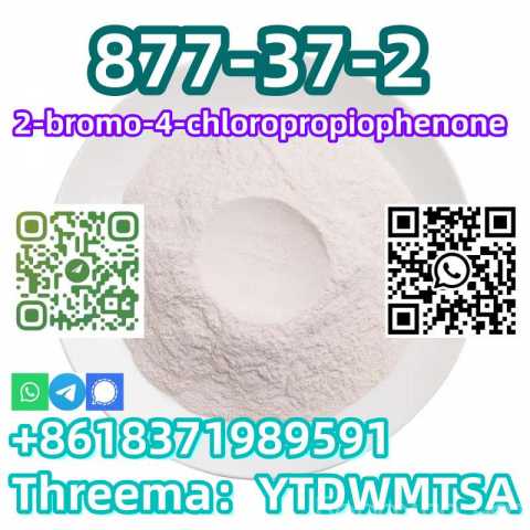 Продам: 2-bromo-4-chloropropiophenone 99% white