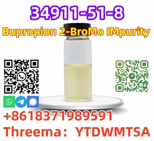 Продам: Hot Selling Bupropion 2-BroMo IMpurity C