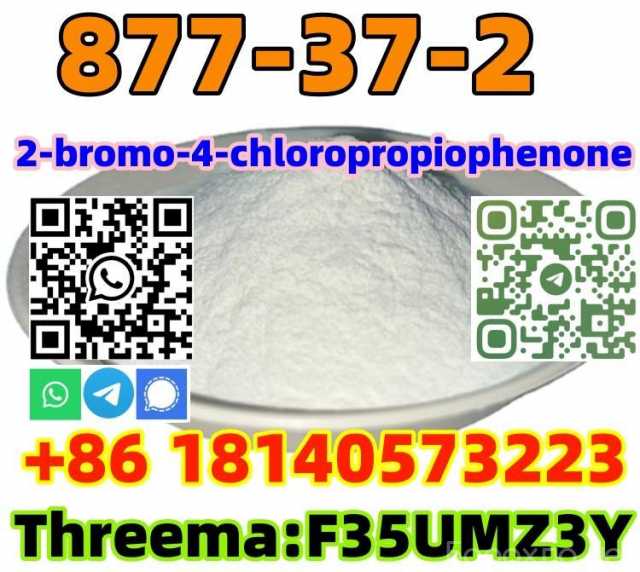 Продам: CAS 877-37-2 2-bromo-4-chloropropiopheno