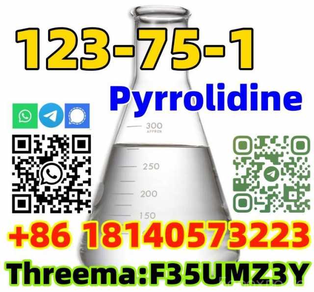 Продам: hot sale 99% purity CAS 123-75-1 Pyrroli