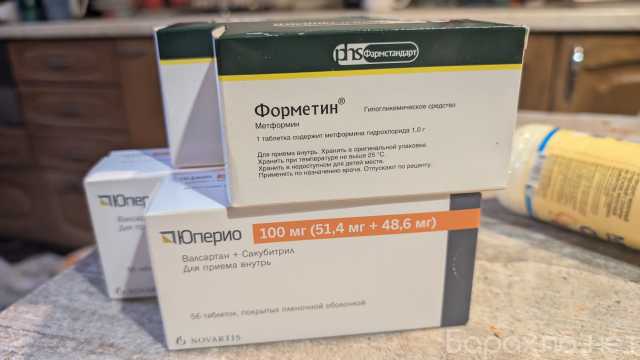 Отдам даром: Юперио, форметин