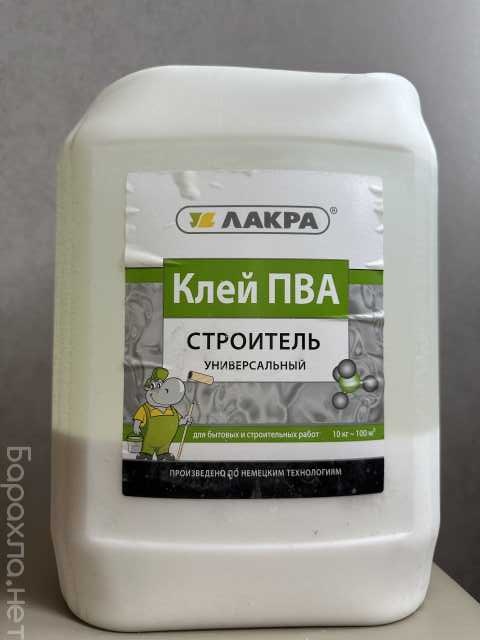 Продам: Клей ПВА Лакра Универсальный (10кг)