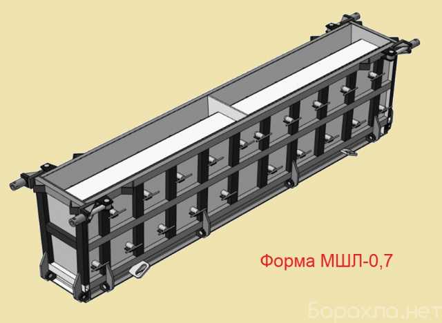 Продам: Металлоформы для блоков междушпальных ло