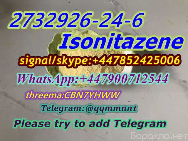 Предложение: 2732926-24-6 Isonitazene