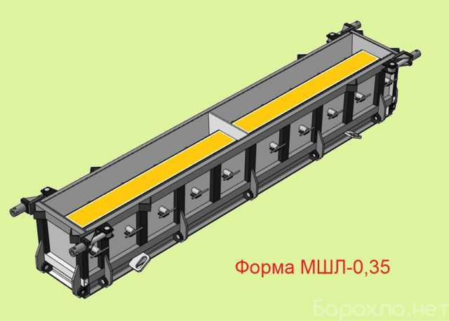 Продам: Металлоформы для блоков междушпальных ло