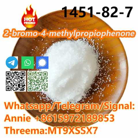 Продам: Germany warehoue 2-bromo-4-methylpropiop