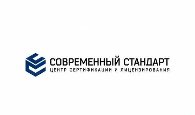Предложение: Профессиональная помощь в сертификации
