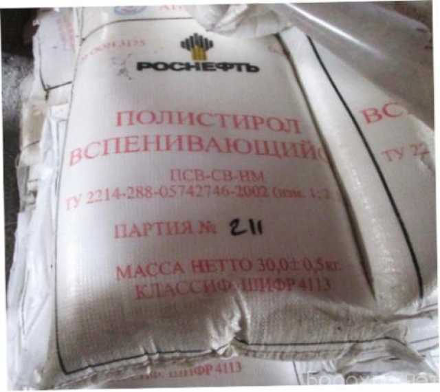 Куплю: полимерные отходы
