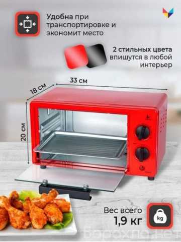 Продам: Настольная мини печь