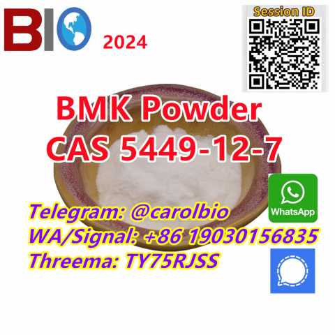 Продам: CAS 5449-12-7 +8619030156832