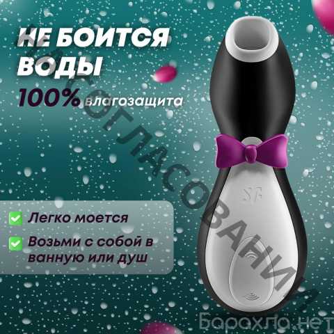 Продам: Вибраторы и фалоимитаторы