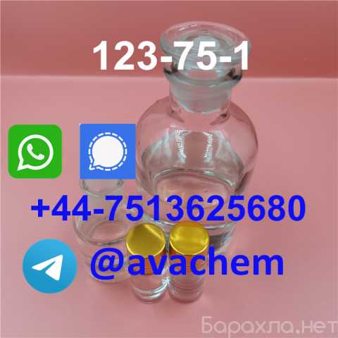 Продам: Pyrrolidine 123-75-1 price large stock