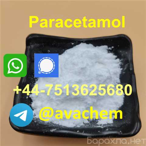 Продам: Paracetamol powder Acetaminophen price