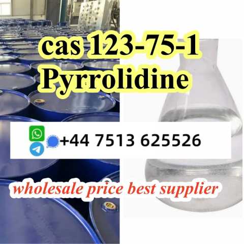 Продам: Pyrrolidine 99.5% CAS 123-75-1