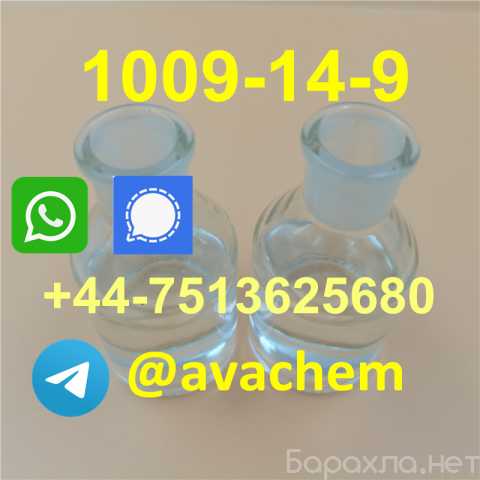 Продам: Valerophenone 1009-14-9 large stock