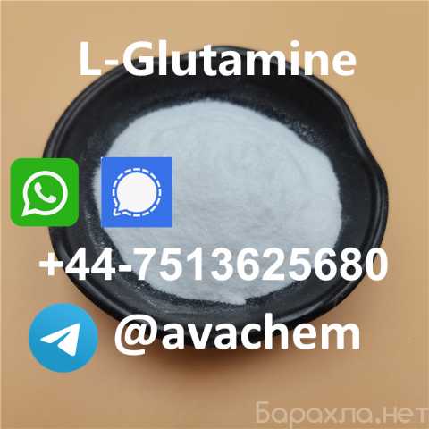 Продам: L-Glutamine cas 56-85-9 good price