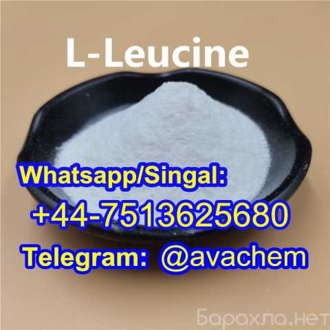 Продам: L-Leucine raw 61-90-5 China supplier