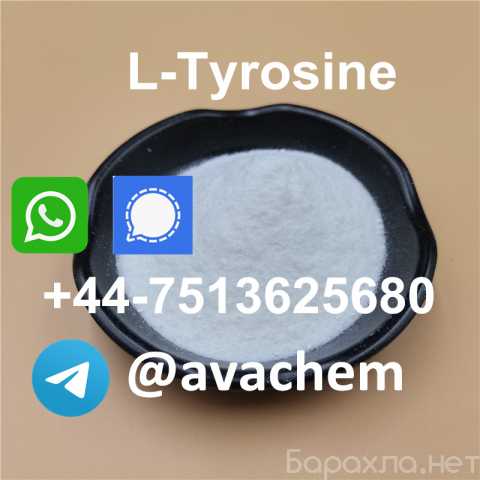 Продам: L-Tyrosine cas 60-18-4 manufacturer