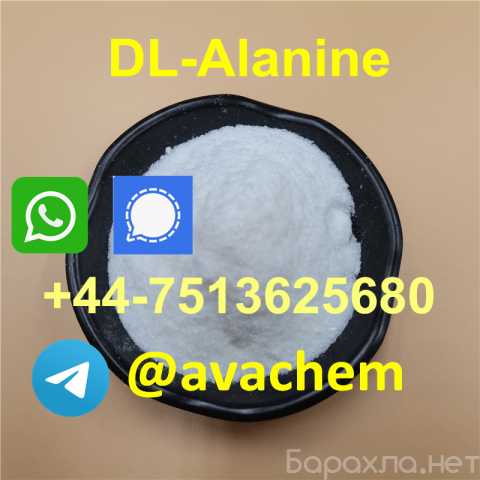 Продам: DL-Alanine powder cas 302-72-7