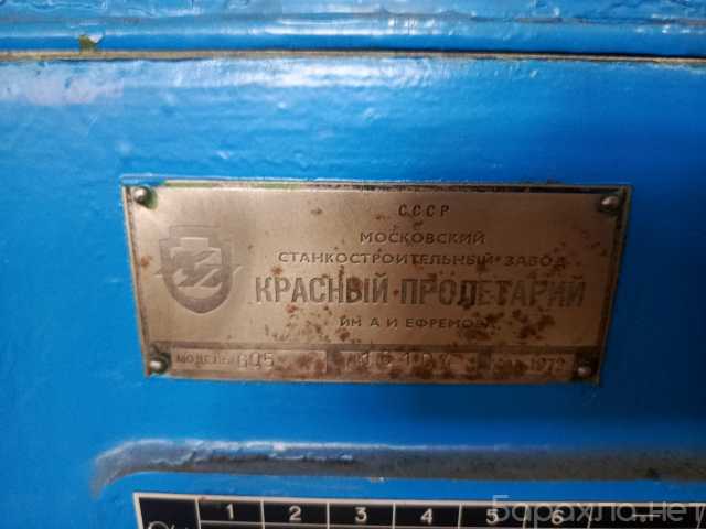 Продам: Токарный 1к62