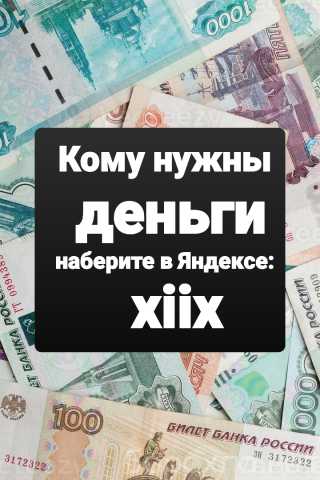 Вакансия: Высокооплачиваемая работа в xiix