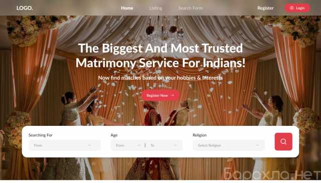 Продам: Ready-to-Use Matrimonial Script!
