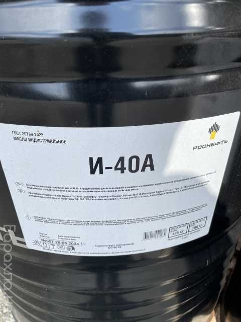 Продам: Масло индустриальное И-20А / И-40А / И-1