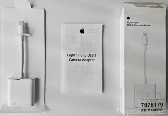 Продам: Кабель-переходник Apple Lightning 8 pin