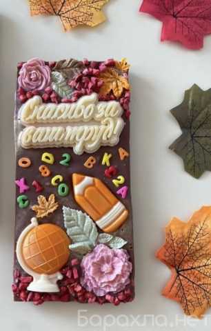 Предложение: Вкусные торты и подарки на заказ