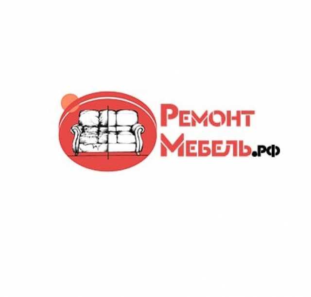 Продам: Реставрация и ремонт мебели Одинцово