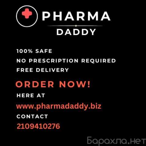 Предложение: Get Tramadol Fast | Easy Online Ordering