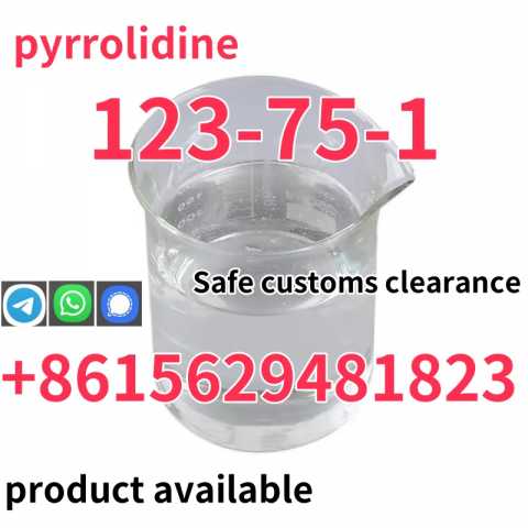 Продам: Hot selling product CAS 123-75-1 Pyrroli