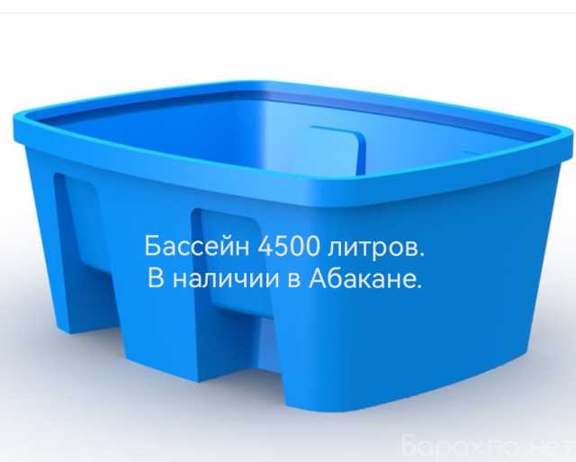 Продам: Бассейн прямоугольный полиэтиленовый