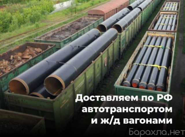 Предложение: Необходимо приобрести теплоизоляцию и